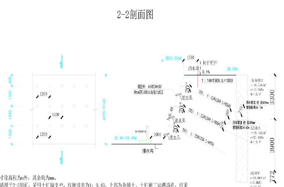连云港岩土工程设计